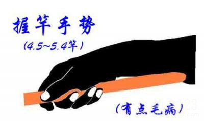 台钓握竿