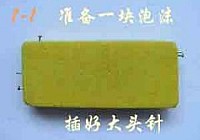 [钓鱼入门]新手学钓鱼2