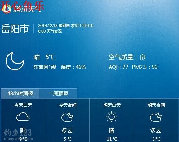 洞庭湖野钓场路亚钓获黑鱼