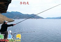 万峰湖兔年第一钓