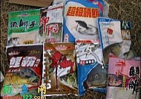 太平洋吟峰3.6米手竿,千川手作2号硬尾漂-野钓爽