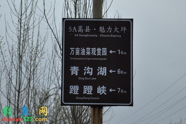 青沟湖