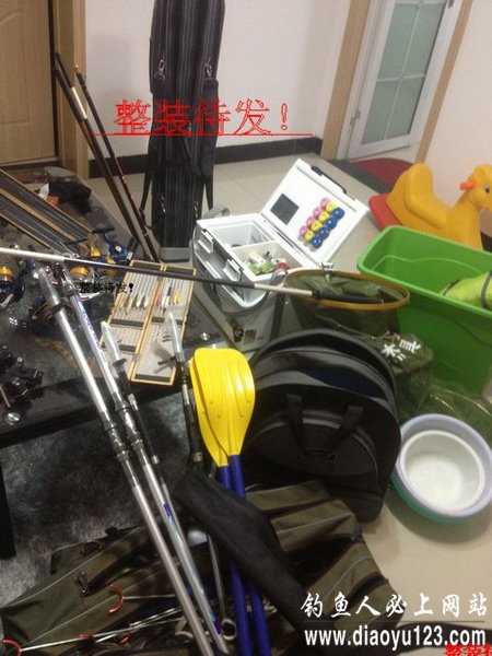 钓鱼装备