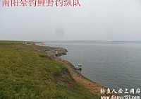 征战鸭河水库19小时喜获大鳊鱼大板鲫