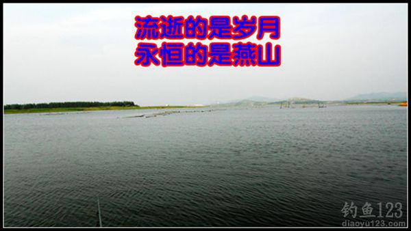 垂钓燕山水库