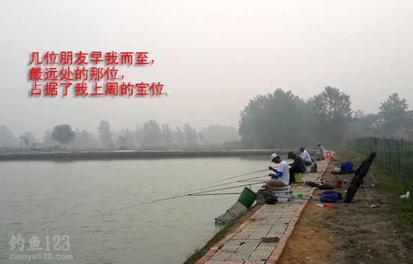 鱼塘已经坐满人了