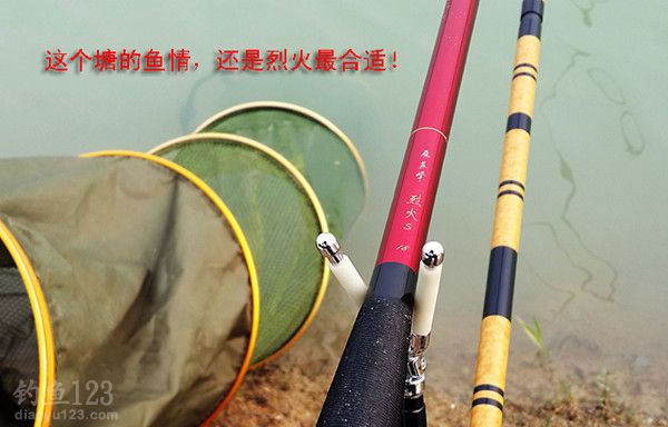 垂钓装备