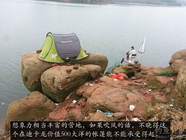 钓位旁边扎起帐篷