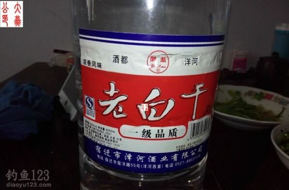 中药酒