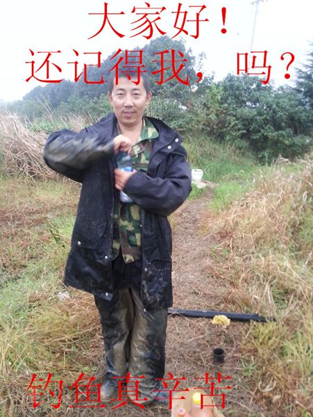 秋季钓鲫鱼