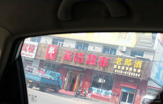 再次垂钓水丰湖鱼获颇丰