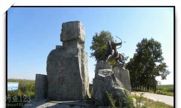 出发钓鱼