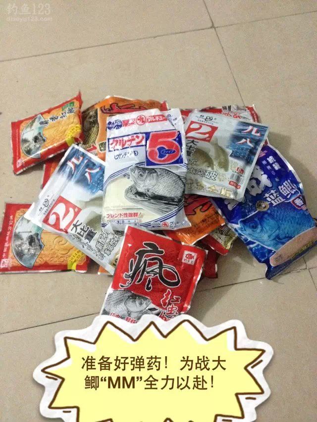 外出垂钓东莞生态园钓获鲫鱼MM