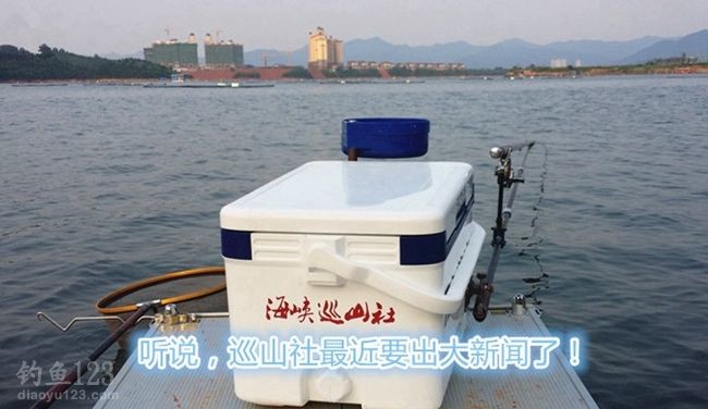 搭钓台