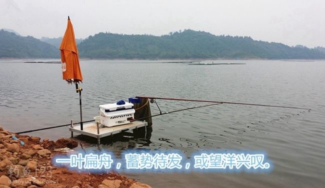 太平湖钓台钓位