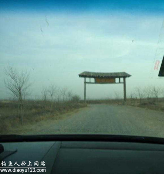 渠口龙首