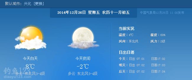 野钓新钓点爆钓鲫鱼连连入护惹人喜