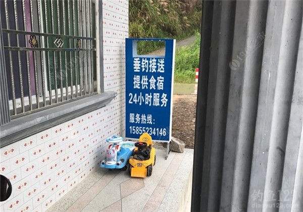 垂钓渔获