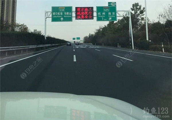 垂钓渔获
