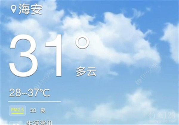 垂钓渔获
