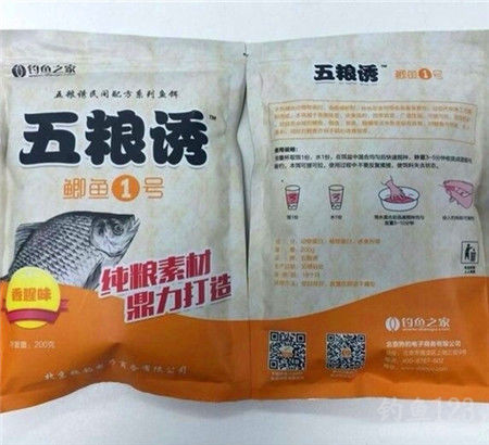 垂钓渔获