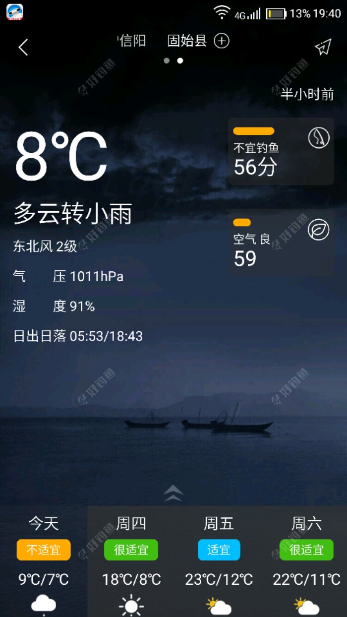Screenshot_2019-04-10-19-4