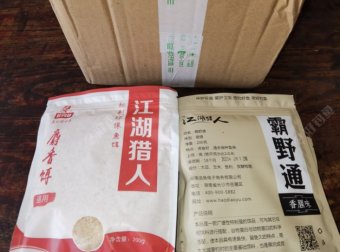 饵料到家了，抽时间看看效果